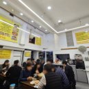 조가네춘천닭갈비 이미지