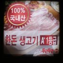 진짜배기119 네이버블로그