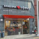 하루엔소쿠부산북구점 | 부산시청역돈까스맛집 하루엔소쿠에서 특히레카츠 치즈카츠 점심식사