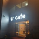 화이트카페블랙라운지 이미지