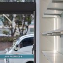 햇살약국 이미지