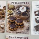 리오김밥 | 정성 가득한 수제도시락, 행사도시락으로 좋은 리오라테이블 도시락 픽업 후기