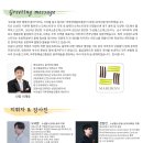 2024.2.26 / 마루한 생활문화축제 개최 / 천마아트센터 이미지