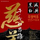 현대관광여행사유