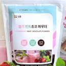 민트몰