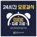 여기서뽑자 이미지