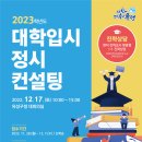 유성구청 4층 이미지