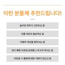 엘여성의원 이미지