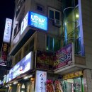 브이존노래연습장