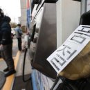 주공주유소 이미지