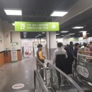 스피드메이트 트레이더스 안산점 이미지