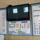 만두예찬 이미지