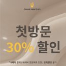 비앙헤어