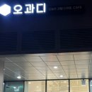 꿀빙 네이버블로그