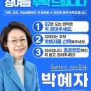 박혜의원 이미지
