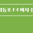 선 행정사 사무소 이미지