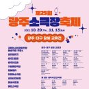 극단예린 소극장 이미지