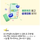 용인제일한의원 이미지