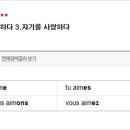 프랑스어 이미지