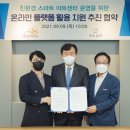 성남문화재단 이미지