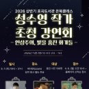 포곡 투데이경제