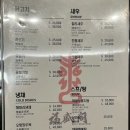 삼창식품