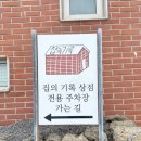서쪽상점