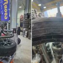 타이어스토어 지제역점 이미지