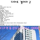 디아뜨2 이미지