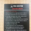 두잉스터디카페 네이버블로그
