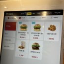 롯데리아부산서면일번가점 이미지