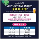 청전공원 주차타워 이미지