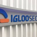 (주)이글루 이미지