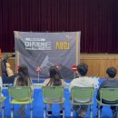 칠금초등학교 충청타임즈