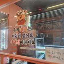 프렌즈스크린 진천점 | 진천 광혜원 고기 맛집 추천! 꾸석지진짜한돈 광혜원...솔직 후기 (가성비 최고 한돈) #진천맛집...
