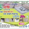 D00262 네이버블로그