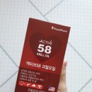 액티브팜 이미지