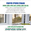 덕소마석간충전소 네이버블로그