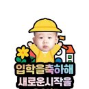 또아또와
