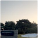우주골프클럽 | 사우스 스프링스 CC 클럽하우스, 라운딩보다 먼저 반했던 프리미엄 휴식 공간