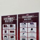 성수 마블 스파이더맨 PS5 팝업스토어에서 풍월량 본 후기