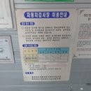 금강카독크