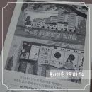 해피 빨래방 | [도서] 연남동 빙굴빙굴 빨래방 / 김지윤