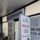 창원 학원 인테리어 토리더최강수학 원장님이 아이들의 건강을 위해 선택한 베이크아웃의 비밀