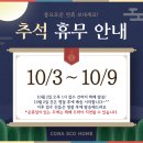 유한회사 안녕하세요