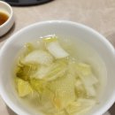 방이샤브샤브 칼국수 | 방이샤브샤브칼국수 본점 내돈내산 솔직후기