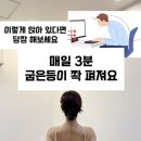 어깨 운동 이미지