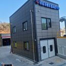 제1수성자동차검사소