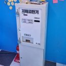 뽑아핑 | 더피 인형뽑기 외대앞 뽑아핑