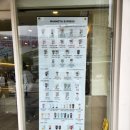 매머드익스프레스오목교역점